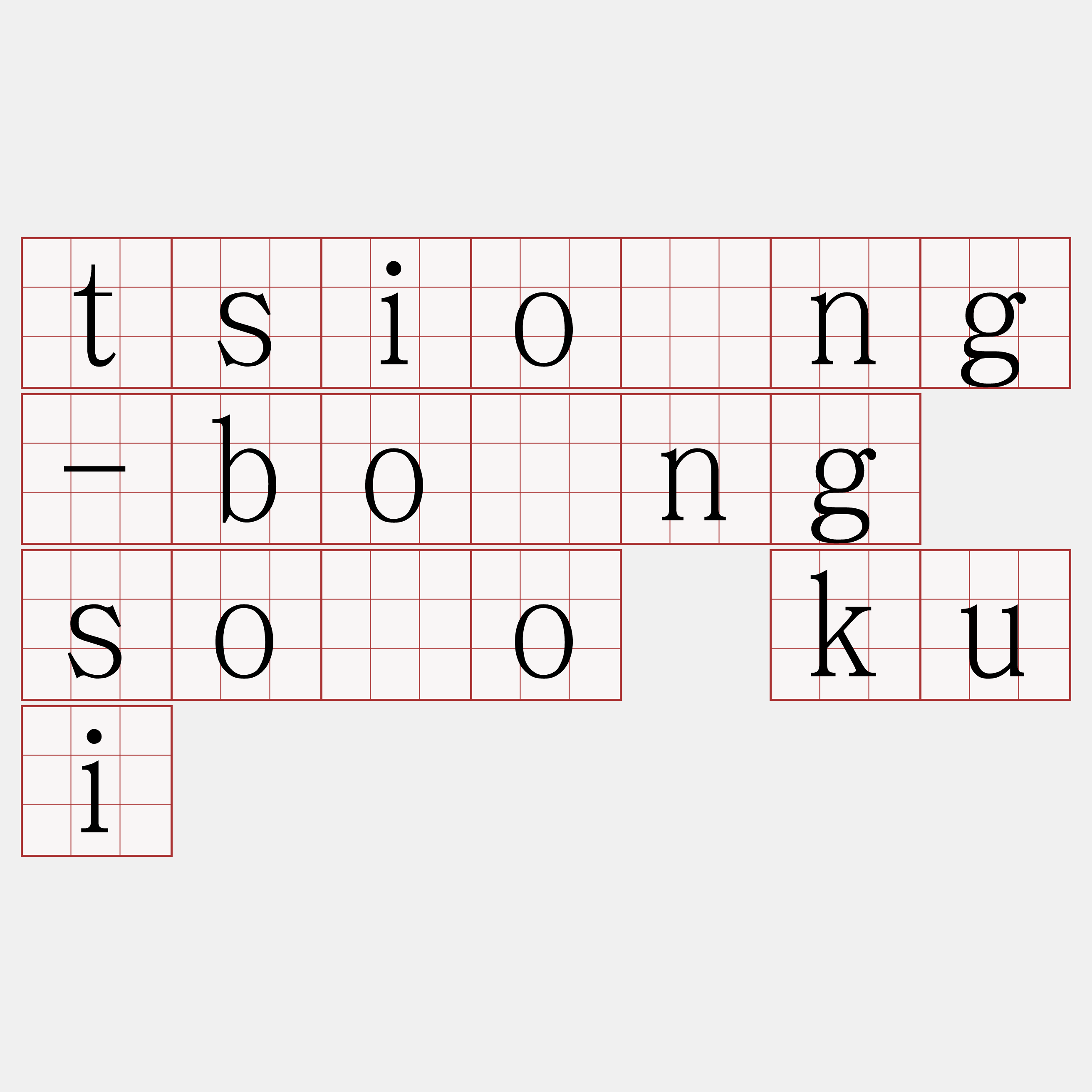 tsiòng-bōng sóo kui